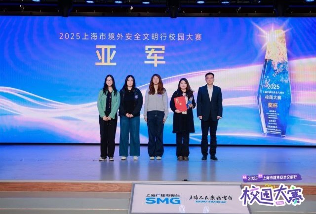 部分获奖队伍与颁奖嘉宾