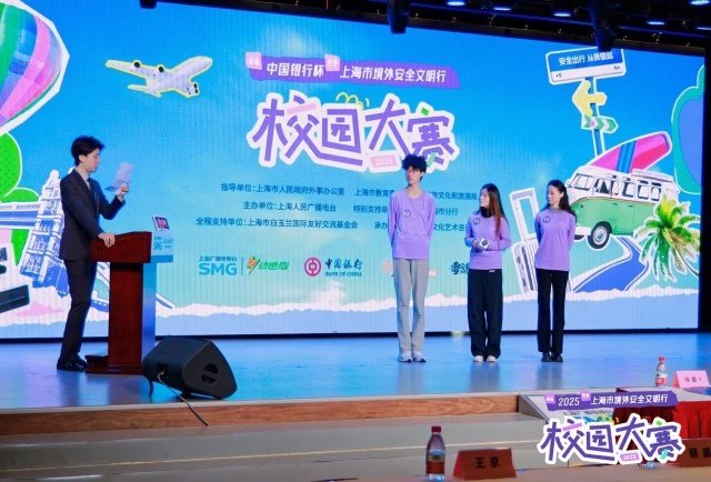 总决赛比赛现场