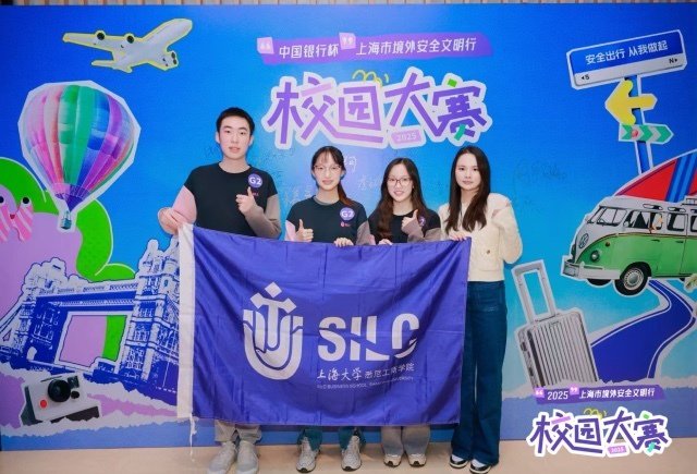 总决赛比赛现场