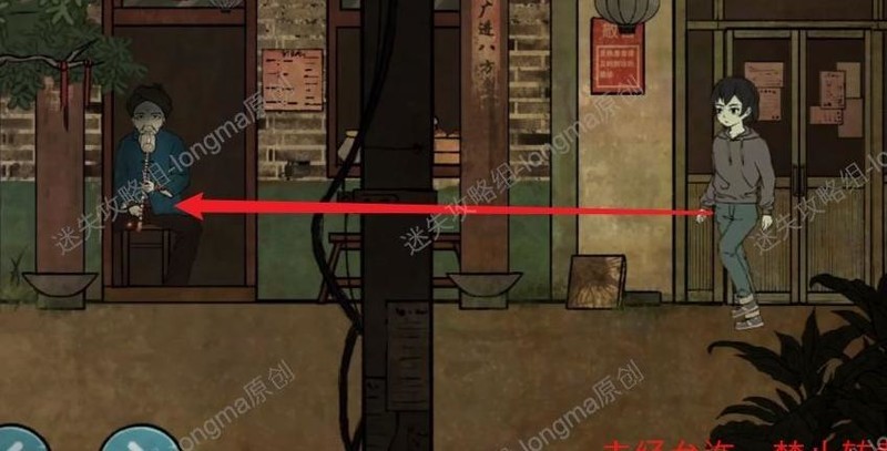 洞娘第二章通关攻略