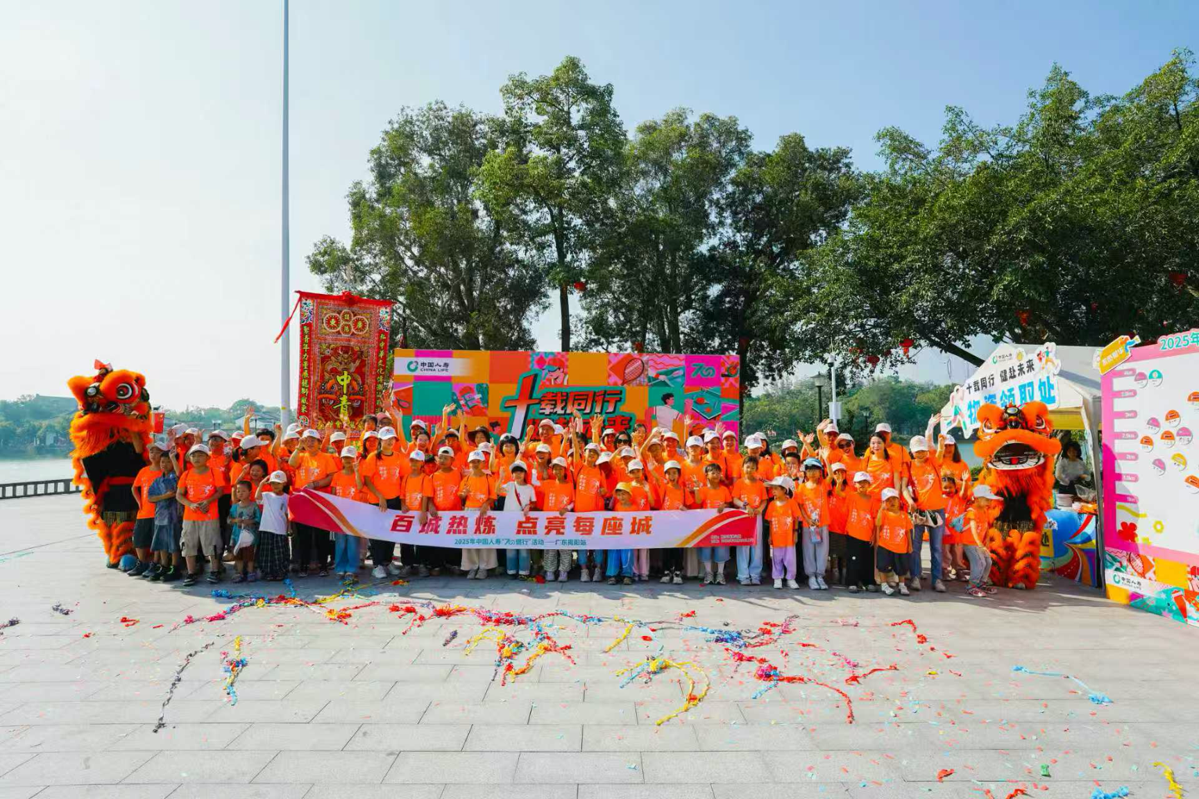 图：广东揭阳分公司“寻非遗·迎全运·国寿健康行”活动