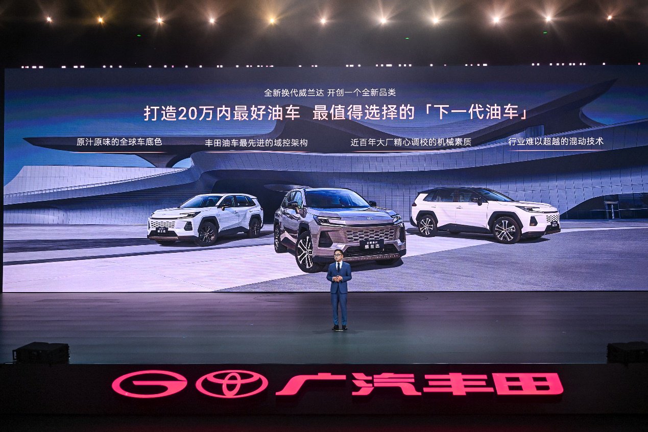 下一代油车来了！全新换代威兰达15.98万起