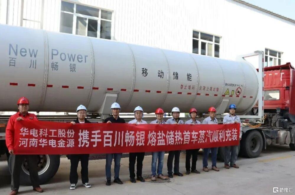 来源：百川畅银公众号