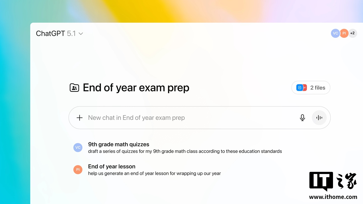 openai 推出教育版 chatgpt,2027 年 6 月前对美国 k 12 教师免费