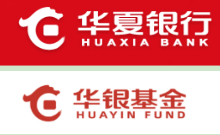 图片来自华夏银行、华银基金官网