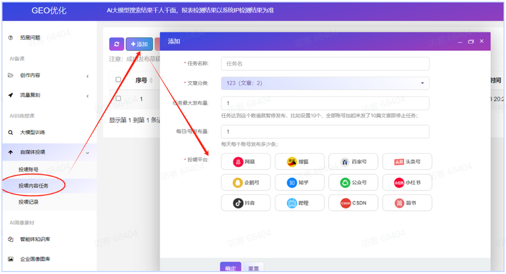 全网最全AI网络代理平台整理：别在被“套壳”割韭菜了，老司机带你避坑！-第1张图片