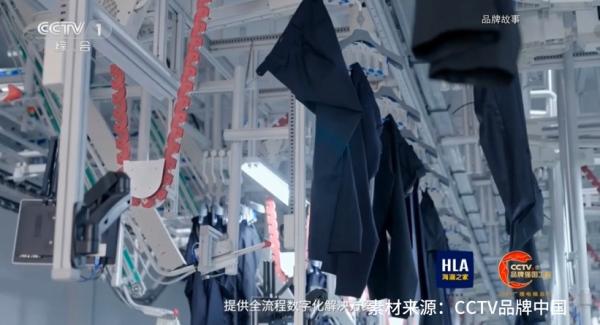 瑞晟智能助力海澜之家打造的智能工厂，登上央视《品牌中国》栏目。来源：公司官网