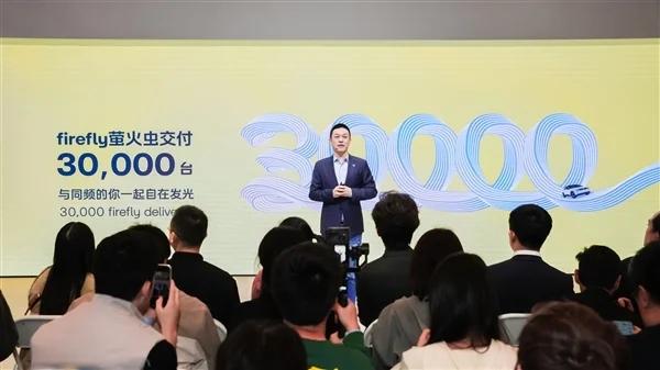 蔚来精品小车萤火虫卖爆 累计交付突破3万辆：将进军东南亚