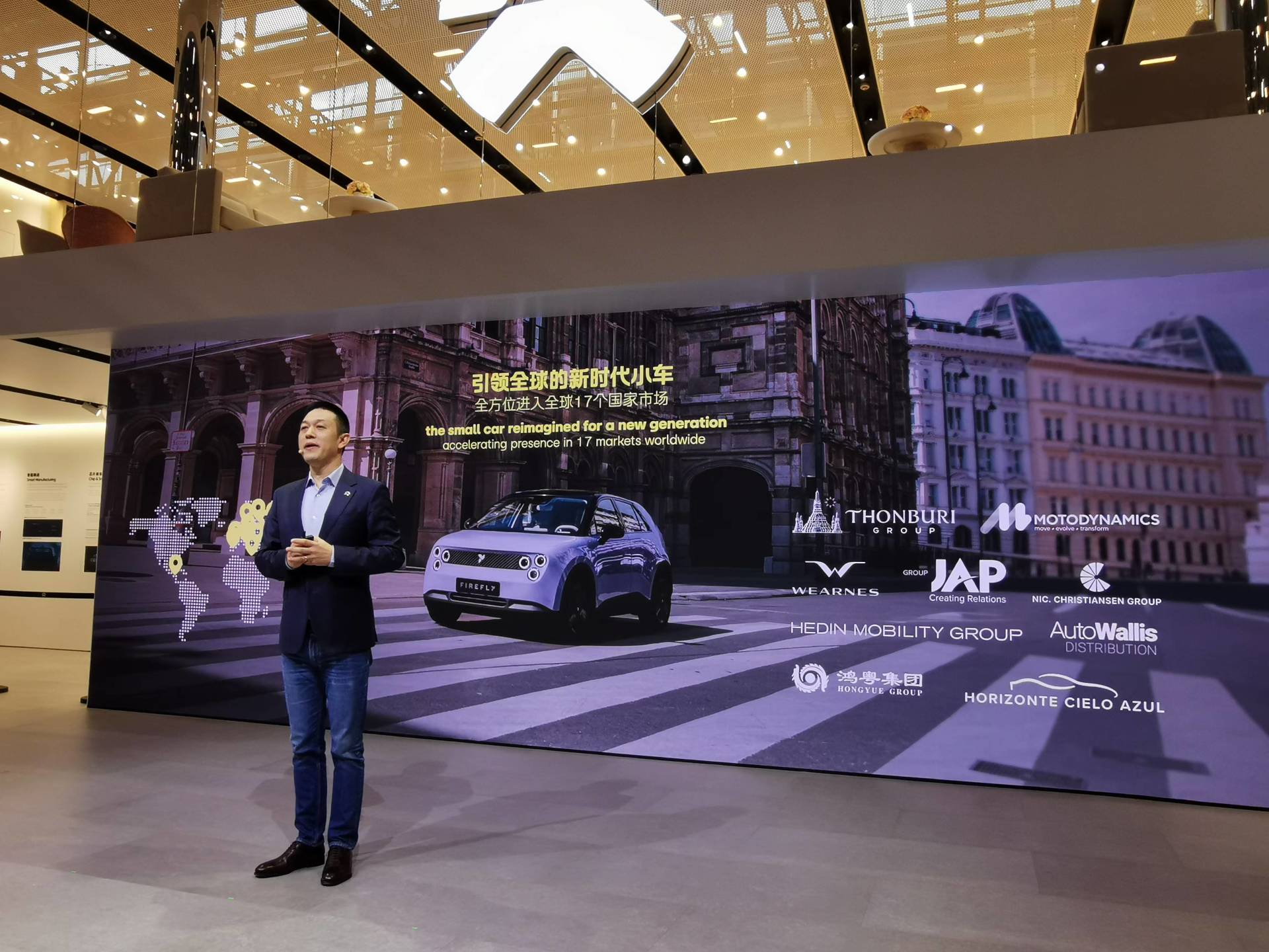 车展速递丨firefly萤火虫累计交付超3万辆  蔚来李斌：计划进入全球17个国家