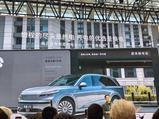 蔚来乐道汽车总裁沈斐：纯电 + 换电根本不需要做增程，电池变大就是超级增程了吗？
