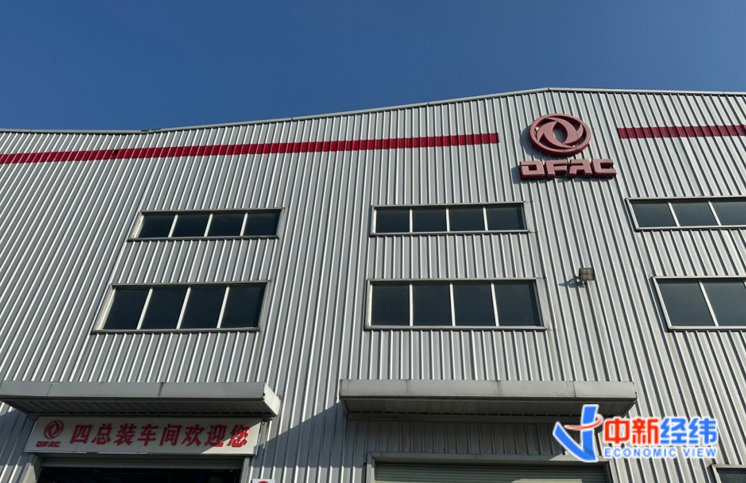 东风股份总装车间 中新经纬 龚宸芫摄