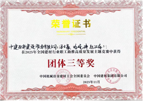 图右一：河南厂赵江存