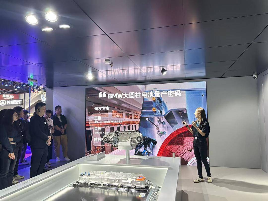 技术集群首次同台展示，国产新世代BMW iX3将于2026下半年上市