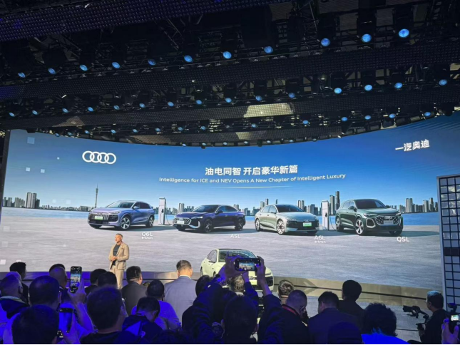 一汽奥迪A5L乾崑智驾版上市