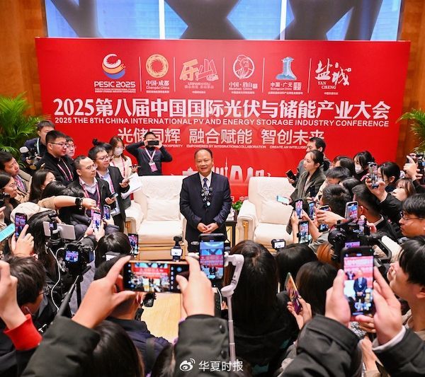 通威股份刘汉元回应硅料“收储”：95％以上多晶硅产能在中国