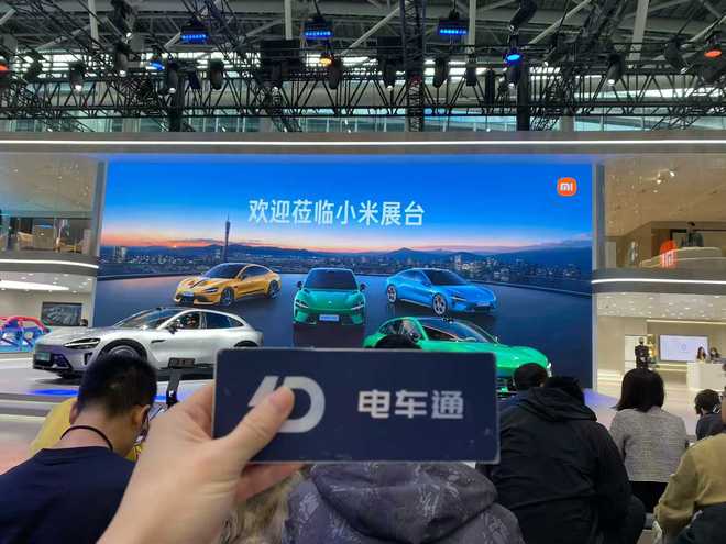 太反常！2025广州车展华为小鹏全到齐，唯独雷军爽约？