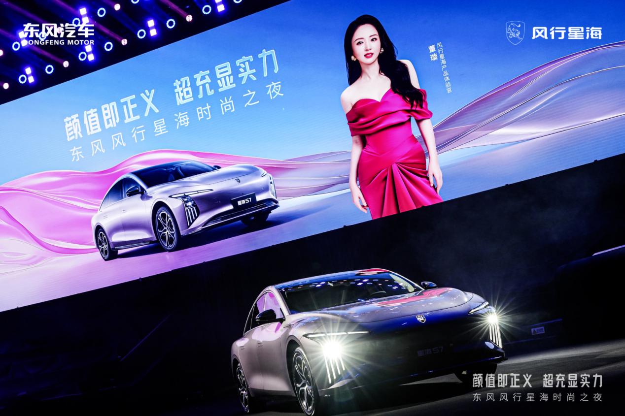 加速新能源价值普惠，星海S7以800V技术重塑出行体验