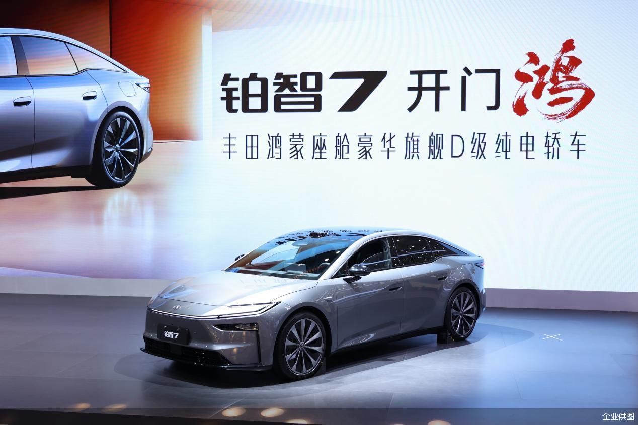 铂智7开启预定，广汽丰田入局20万级纯电轿车领域