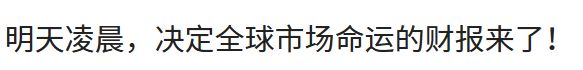 还在说AI泡沫要爆了？老黄的点钞机都快冒烟了。
