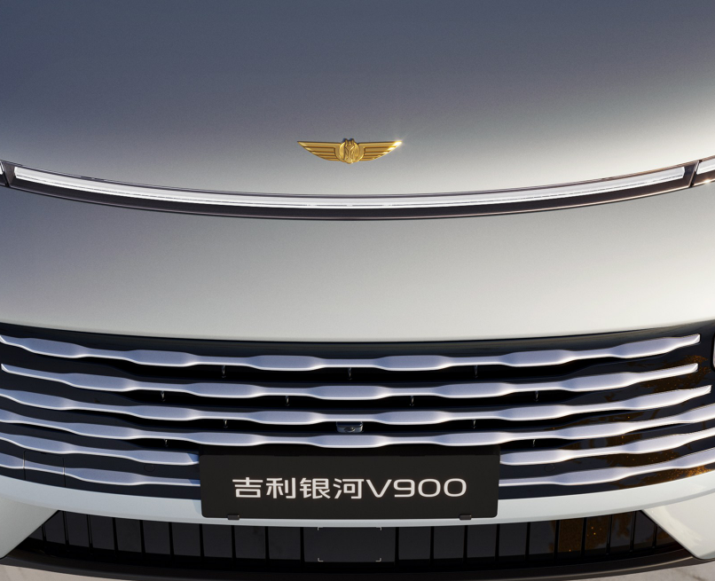吉利银河V900首发亮相2025广州车展 定位中大型增程MPV