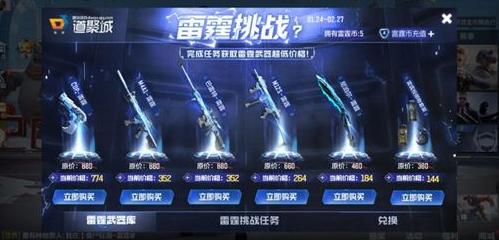 M4A1-雷霆测评：350元值不值得？