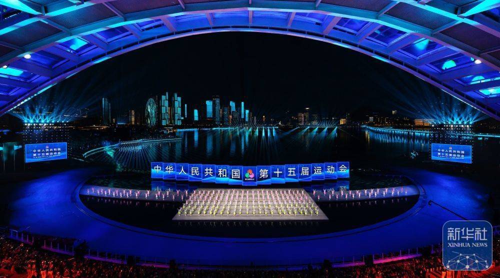 全运会闭幕式高清大图来了！