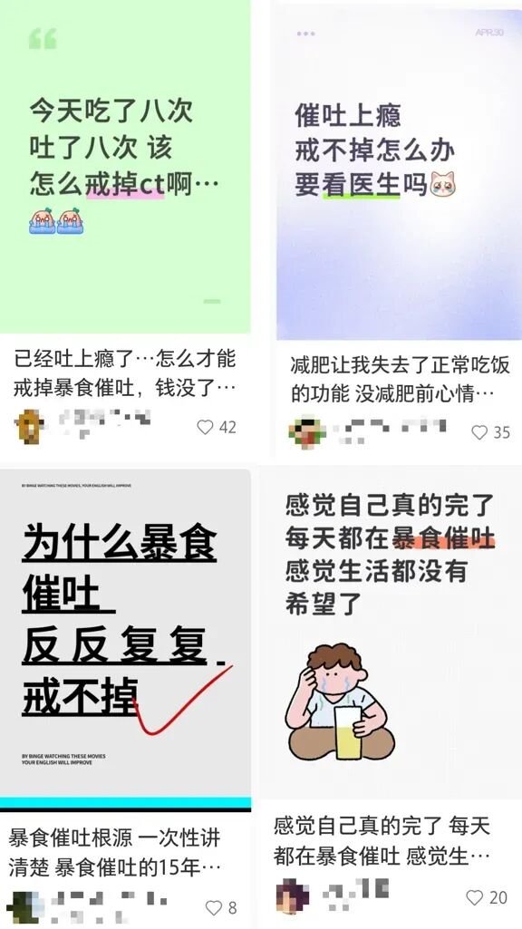 图：社交平台截图