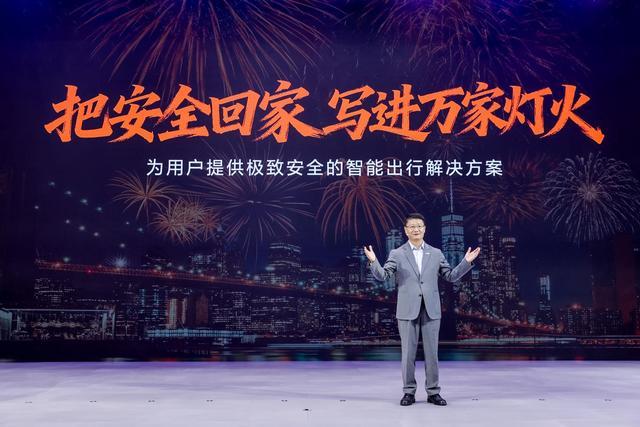 中国长安汽车集团有限公司总经理赵非。企业供图