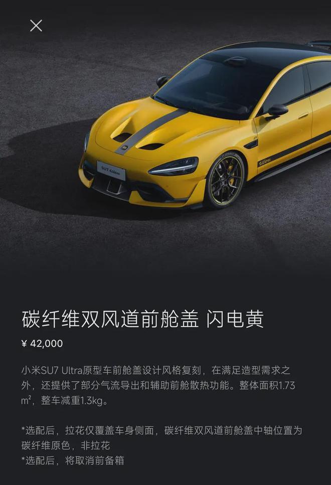 创始人“发的微博不算数”，能为企业产品免责吗？