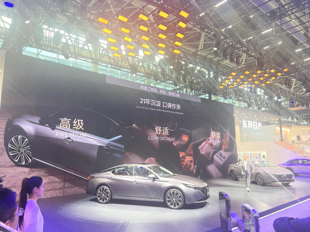 东风日产天籁·鸿蒙座舱正式上市 限时诚意价12.99万元起