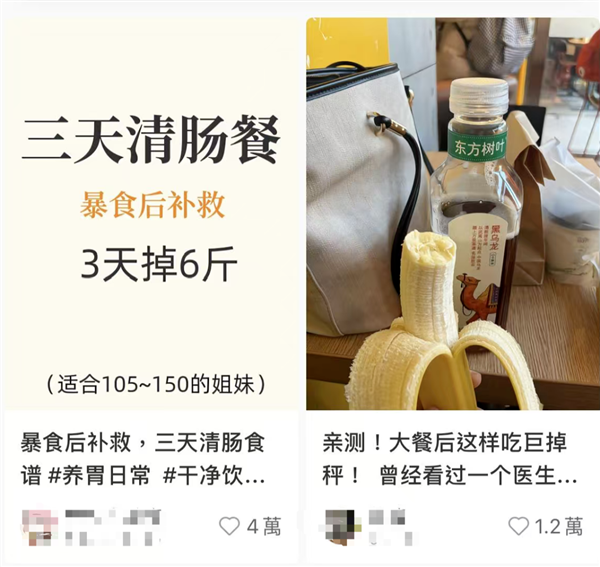 图：社交平台截图