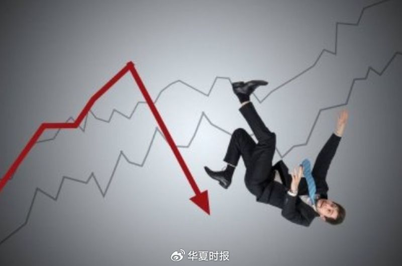 超5000只个股下跌!A股总市值一天蒸发逾3万亿元,发生了什么?