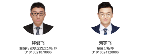 金属｜行业拐点来临，海外供应反馈缓慢：海外锂资源项目跟踪（2025Q3）