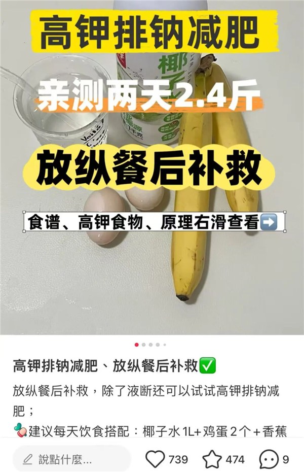 图：社交平台截图
