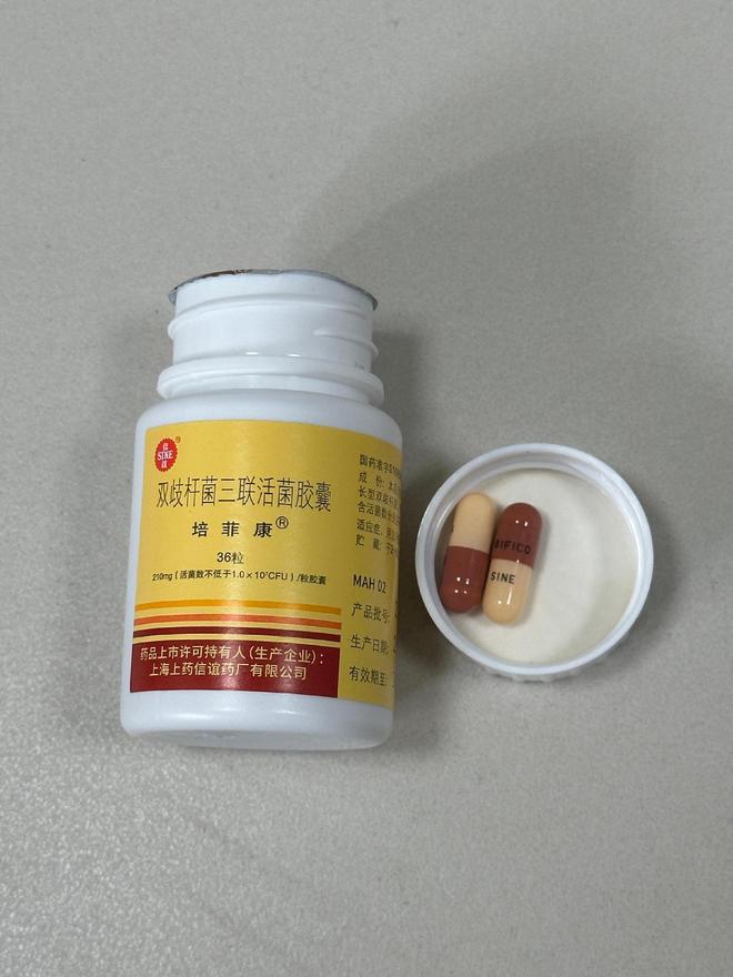 “培菲康”是一种颇为常用的益生菌，需冷藏保存 图：李微敖