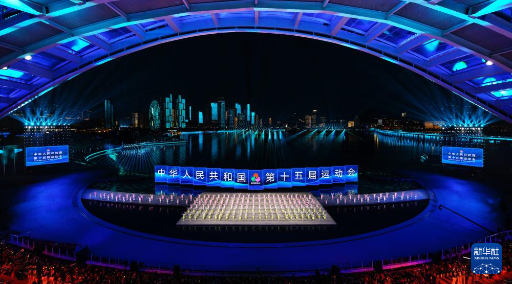 全运会丨第十五届全运会闭幕式在深圳举行