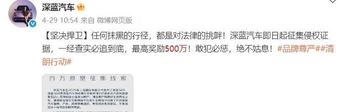 百万粉丝大V,“栽”在1800亿王传福手上