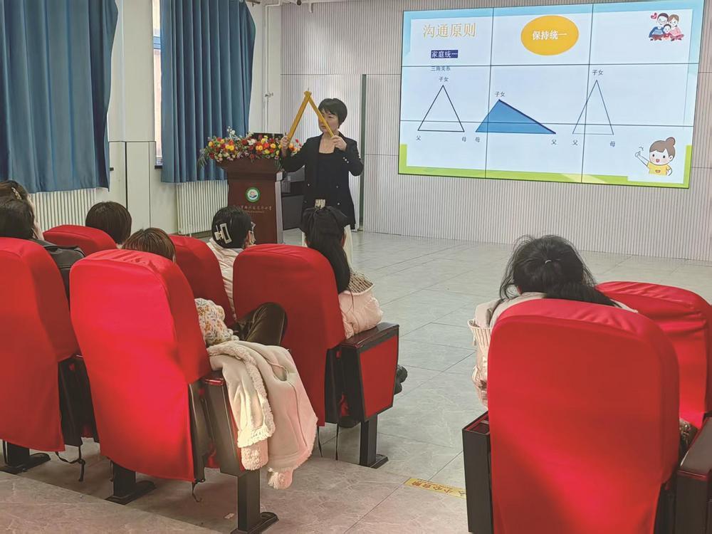 心理健康系列公益讲座第五场暖心开讲