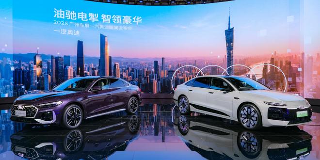 奥迪在华加速智能化转型，A5L乾崑智驾版亮相广州车展