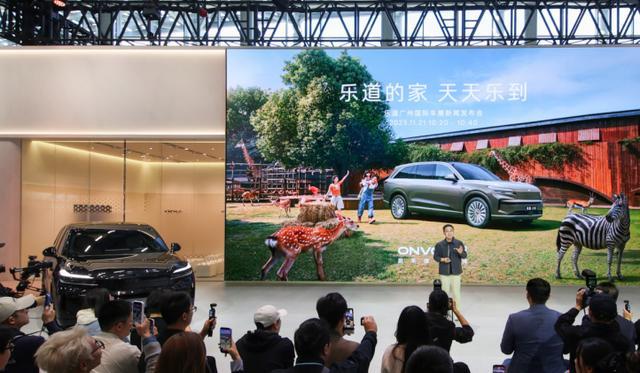 乐道L90黑骑士特别版上市，12月初交付