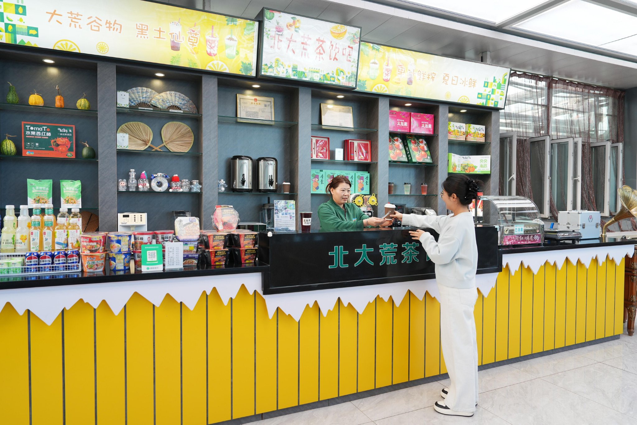 生态园推出各种文创品牌产品