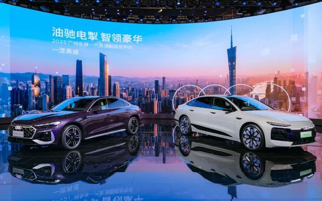 一汽奥迪加速“油电同智”，A5L乾崑智驾版上市