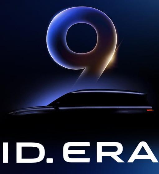 上汽大众发布ERA产品序列，上汽奥迪上新车