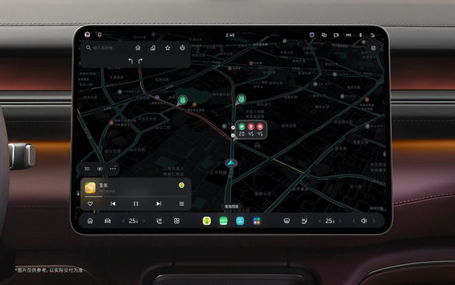 蔚来ET9与全新ES8推送Cedar雪松1.3.5版本：新增后排防晕车模式