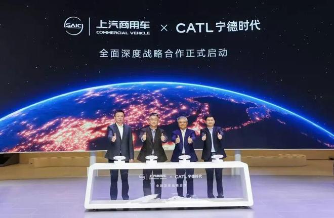 巧克力换电批量运营：宁德时代×上汽商用车达成深度战略合作