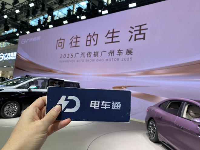 东道主发力！传祺向往系列“无续航焦虑”，持续深耕家用市场