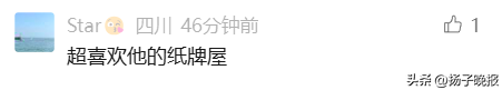 来源：新闻坊、每日经济新闻、大河报、界面新闻、公开资料等
