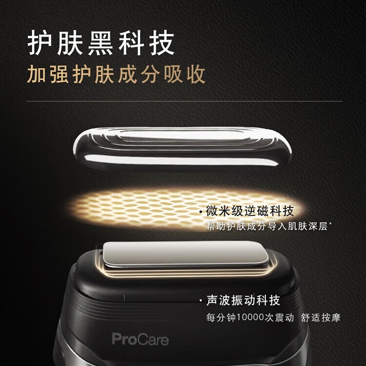 BRAUN巅峰9系Pro+剃须刀1290元