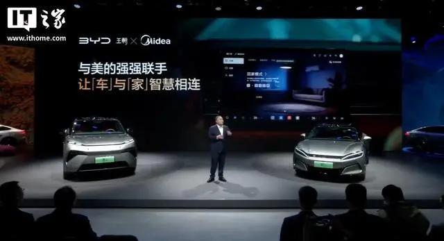 美的集团董事长方洪波成为仰望U8L车主，比亚迪王传福亲自交车