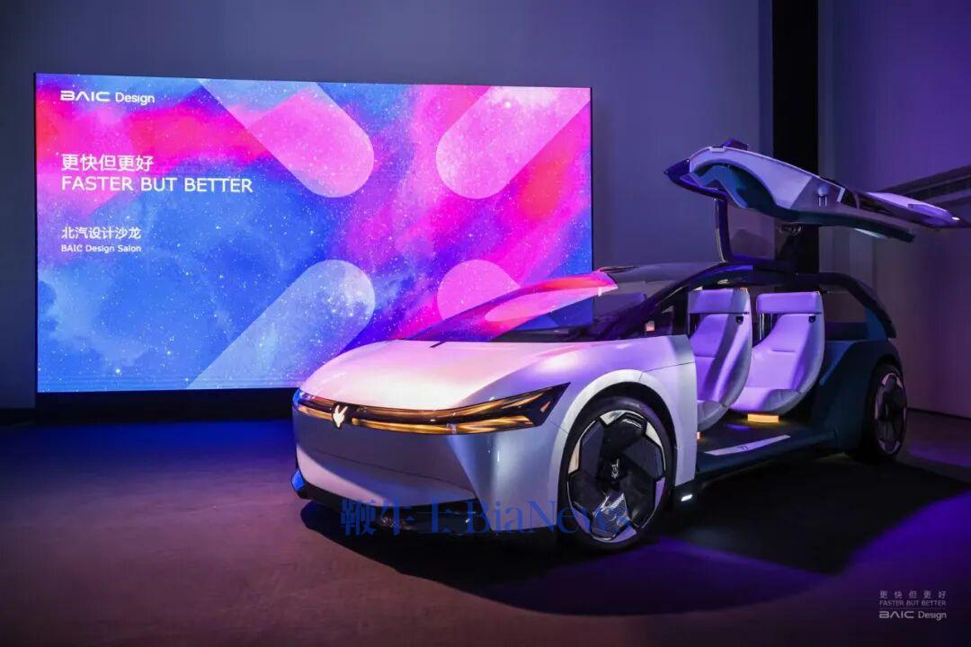 对话北汽设计1号位：设计要在核心层发声